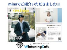 ホワイトニングカフェ 金沢店(WhiteningCafe)/ホワイトニングカフェ金沢店