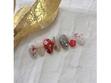 エスパルティール(Spartir)