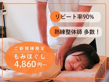 ラクサス 渋谷(LUXAS)