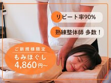 ラクサス 渋谷(LUXAS)