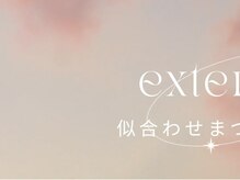 ニューシー(NUCY)/