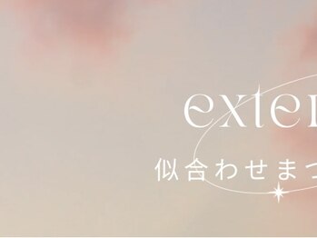 ニューシー(NUCY)/