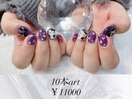 10本アート