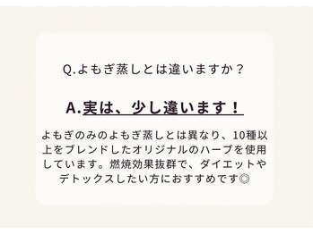 ヨサパーク ホロムア 梅屋敷(YOSA PARK Holomua)/