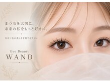 アイビューティーワンド(Eye Beauty WAND)の雰囲気（Lカールロングエクステ人気です/伊奈/宮原/桶川/北本/鴻巣）