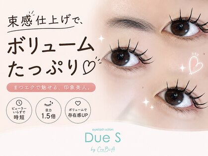 デューエエス バイ クレビア(Due S by CreBiA)の写真