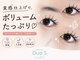 デューエエス バイ クレビア(Due S by CreBiA)の写真