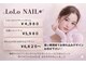 ロロネイル(LoLonail)の写真