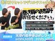 ボディマネジメント整体院 蒲田の写真