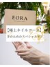 ★極上ネイルケアコース★ネイルケア＋ハンドパック＋ハンドマッサージ ￥5500