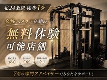 チャンス(CHANCE)