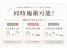 【同時施術】TEL予約限定　ネイル＆マツパ￥10990～
