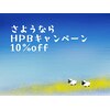 眠るひつじと深呼吸のお店ロゴ