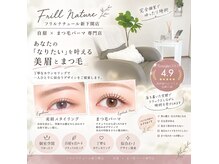 フリルナチュール 新下関店