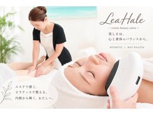 レアハレ(LeaHale)