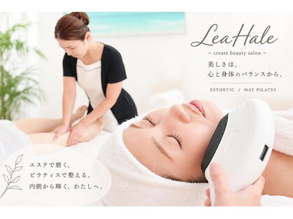 レアハレ(LeaHale)の写真