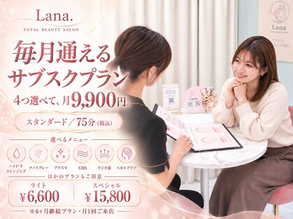 ラナ(Lana.)の写真