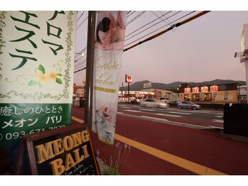 メオンバリ(Meong Bali)/3号線越しに「どんどん亭」