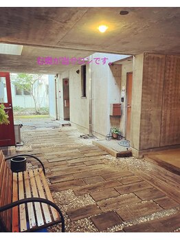 アンプティボヌール(Un P'tit Bonheur)/サロンまでの道案内10