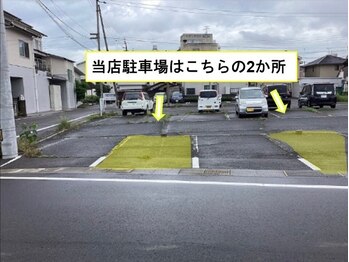 阿吽の呼吸/※駐車場こちらです！