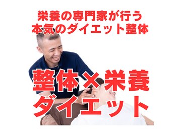 ブライト鍼灸整体院(Bright鍼灸整体院)