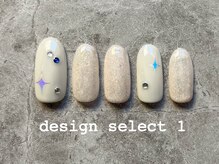 イデアル(ideal)/デザインセレクト1【定額】