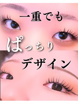 スパイス 心斎橋店(Spice)/パリジェンヌラッシュリフト