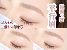 リステン プラス(Lis 10+)/ふんわり優しい雰囲気の眉毛に★