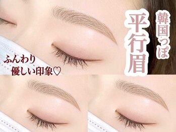 リステン プラス(Lis 10+)/ふんわり優しい雰囲気の眉毛に★