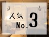 【不眠・内臓疲れ・むくみ】ビソンヘッドスパ・肩甲骨＆肩こり・足つぼ80分