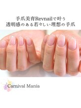 カーニバルマニア 垂水店(Carnival Mania)/