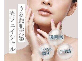 サロンド アーク(Salon de ARC)/