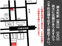 ゆるりと 錦糸町ANNEX店の雰囲気（錦糸町駅[南口]にもお店があります！ご来店時はお気をつけ下さい）