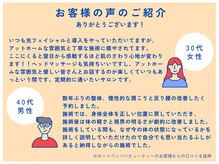 サロン ケー(Salon K)の雰囲気（「今までのは何だったの？」の声多数。是非口コミをご覧下さい。）
