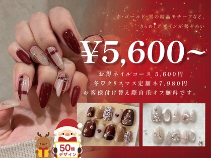 ミューネイル(Miu Nail)の写真