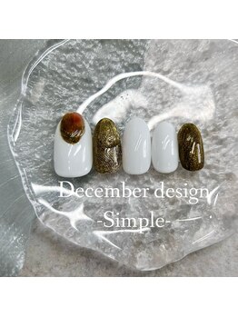 25年12月ハンドシンプル定額