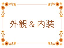 リフェムラボ(リフェムLABO)/