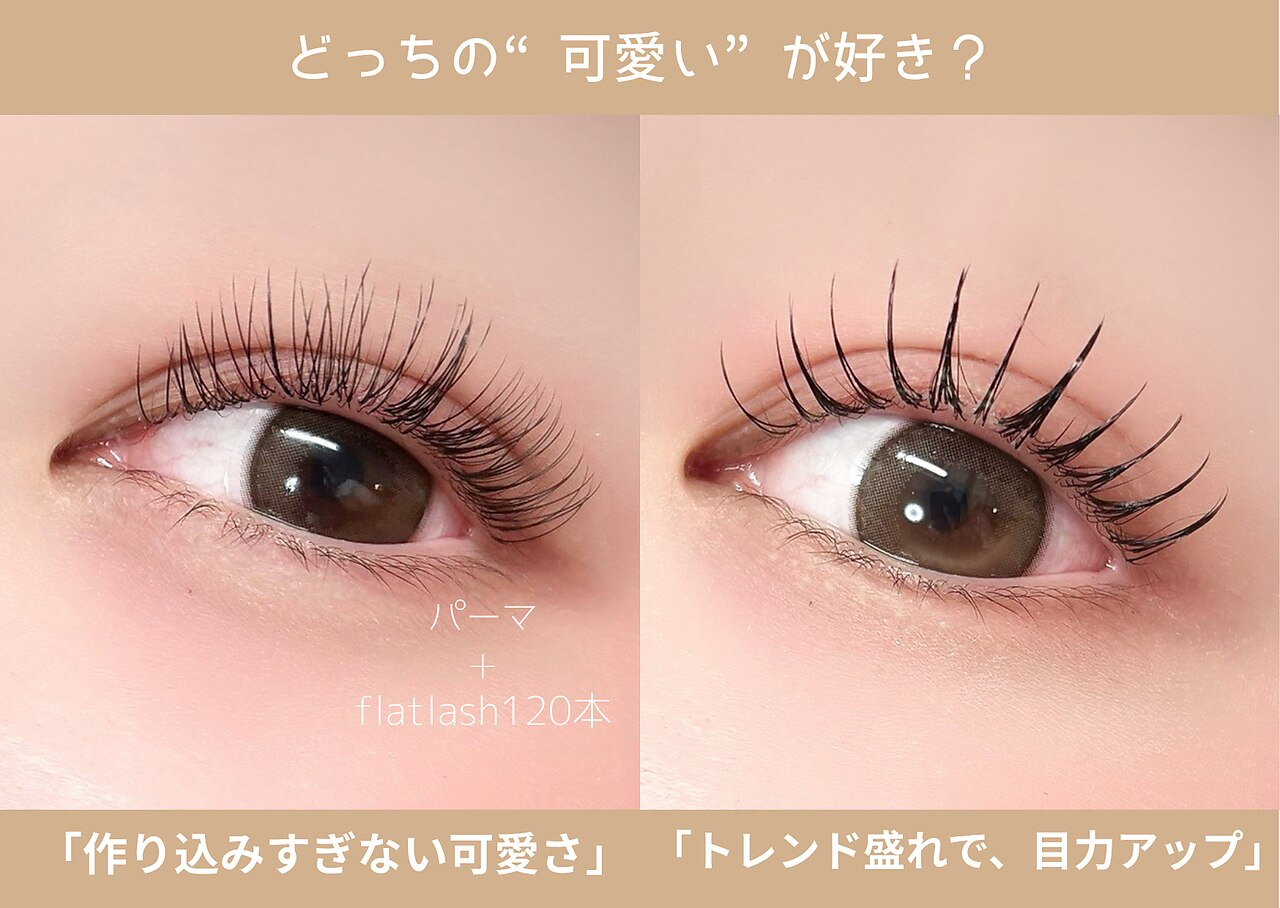 リアン(Lien)｜ホットペッパービューティー