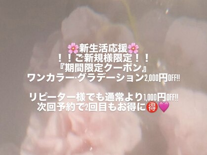 ラブオーキッド(LoveOrchid)の写真