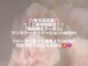 ラブオーキッド(LoveOrchid)の写真