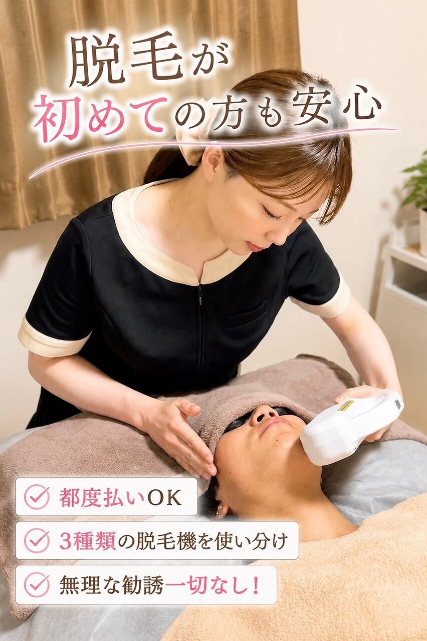 サクラ(SAKURA)｜ホットペッパービューティー