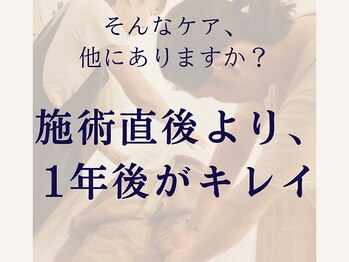 ラプレシウス(LaPrecious)の写真/月1メンテも数ヶ月おきもOK◎来店頻度に関係なく結果を出す!ラプレシウスの「効果が育つ骨ケア」