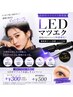 最新LEDマツエク黒100本【お試しキャンペーン＋¥300】¥5300