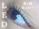 メゾンドエム(maison de M)の写真