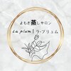 ラ プリュム(La Plum)のお店ロゴ