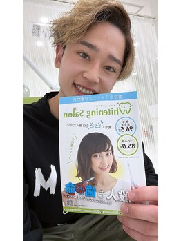 ホワイトニングサロン 熊本店/メンズもホワイトニング