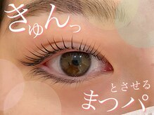 プラチナムドール 福岡大名店(PLATINUMDOLL)/