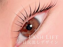 ジャスミンラッシュ 神戸店(Jasmine Lash)/次世代まつ毛パーマ▼Lash Lift