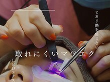 リコ ネイル(Liko Nail)/