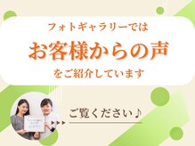 高石羽衣わだち整骨院の雰囲気（フォトギャラリーご覧ください[整体/マッサージ/肩こり/鍼]）